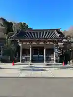 宗祐寺(神奈川県)