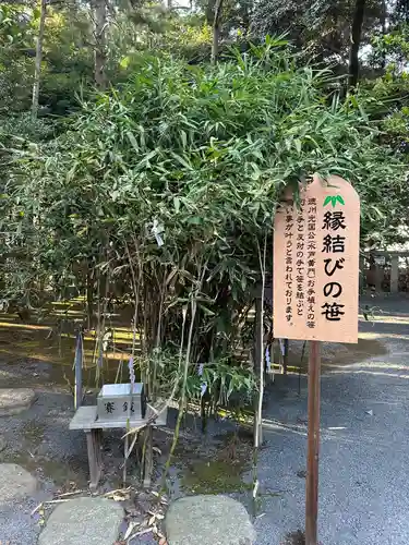 常陸第三宮　吉田神社(茨城県)