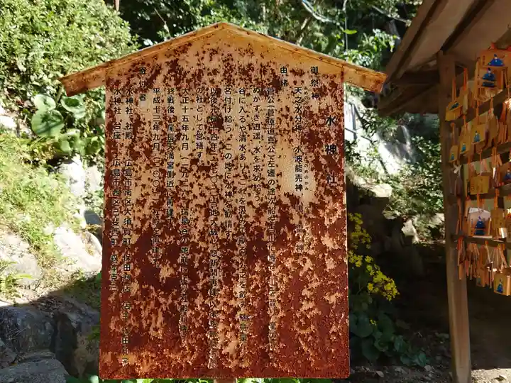 尾長天満宮(広島県)