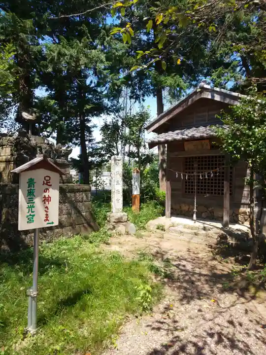 八宮神社のその他建物