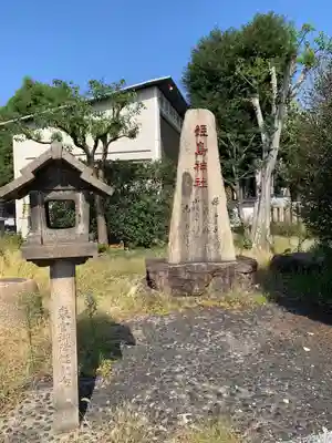 姫嶋神社のその他建物