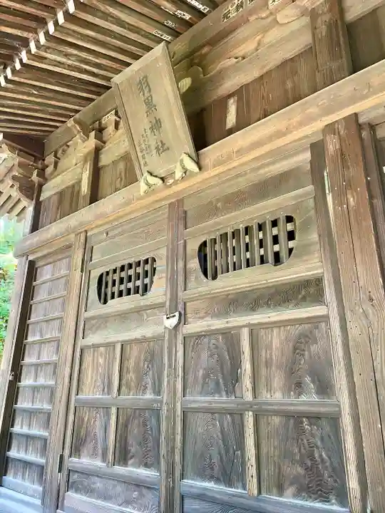 羽黒神社(神奈川県)