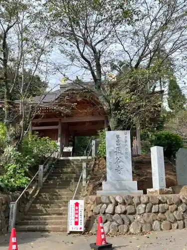 長谷寺(神奈川県)
