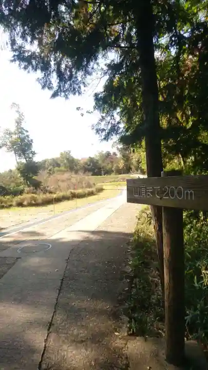水神社(奈良県)