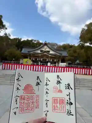 湊川神社(兵庫県)