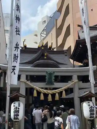 小網神社(東京都)