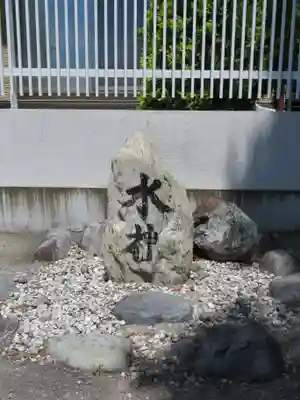 法源寺の末社・摂社