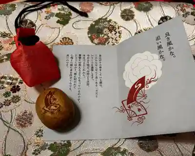 里之宮 湯殿山神社の{uncategorized: "未分類", other: "その他", undefined: "問題あり", building: "その他建物", grave: "お墓", sacred_gate: "鳥居", guardian: "狛犬", statue: "像", buddha: "仏像", history: "歴史", nature: "自然", garden: "庭園", animal: "動物", pagoda: "塔", temizu: "手水舎", mountain_gate: "山門・神門", sanctuary: "本殿・本堂", subordinate: "末社・摂社", art: "芸術", scenery: "景色", jizo: "地蔵", ema: "絵馬", goshuin: "御朱印", omikuji: "おみくじ", items: "授与品その他", amulet: "お守り", goshuincho: "御朱印帳", eats: "食事", festival: "お祭り", votive_dance: "神楽", shichigosan: "七五三参", wedding: "結婚式", experience: "体験その他", initially: "初詣", around: "周辺", anti_infection: "感染症対策"}