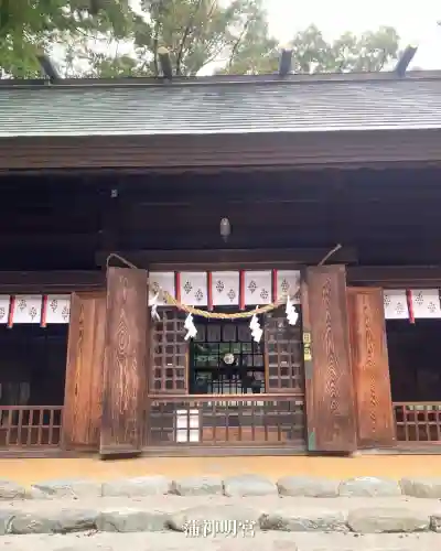 蒲神明宮(静岡県)