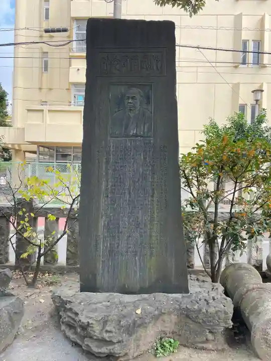 お三の宮日枝神社(神奈川県)