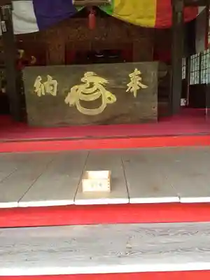 長楽寺のその他建物