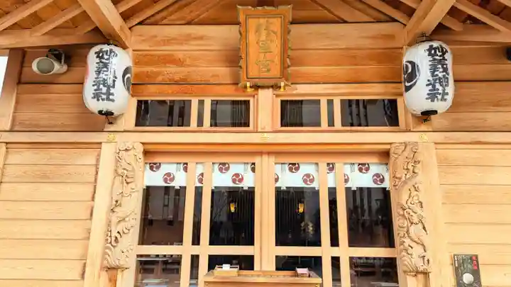 駒込妙義神社の本殿・本堂