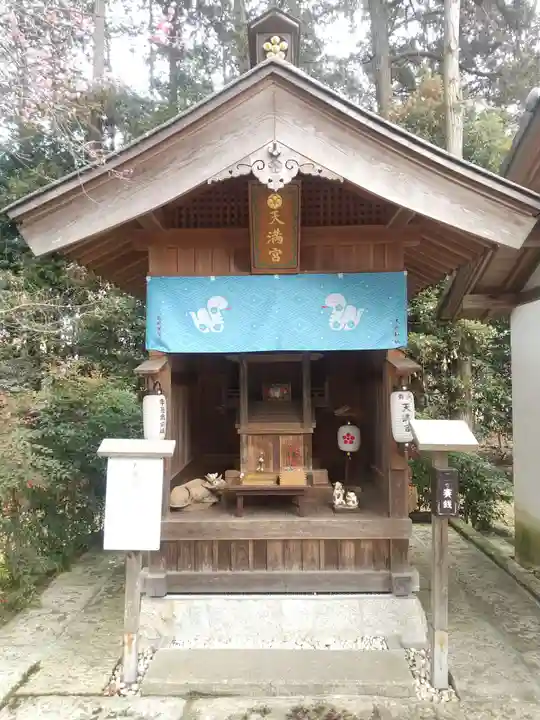 大前神社(栃木県)