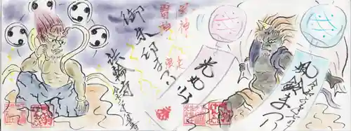 光丸山 法輪寺(栃木県)