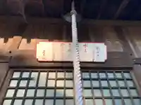 正光院のその他建物