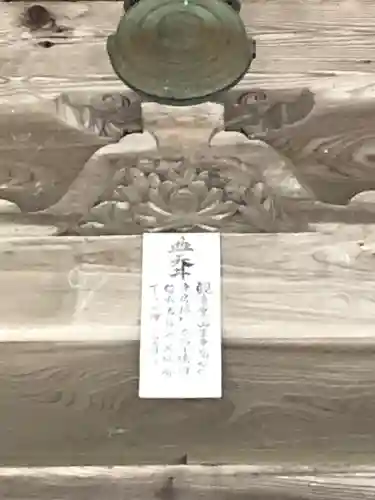 妙楽寺のその他建物
