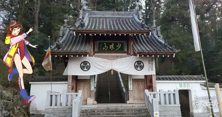 達磨寺の山門・神門