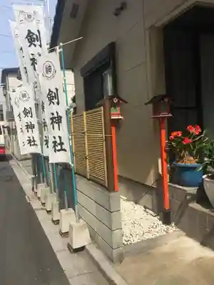 剣神社のその他建物