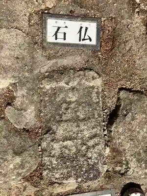 総見寺(滋賀県)