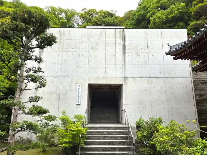 神恵院(香川県)