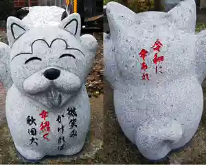 鹿角八坂神社の御朱印(2025年03月16日(日) 19時20分22秒投稿)