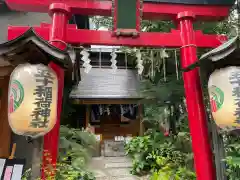 五十稲荷神社(栄寿稲荷神社)(東京都)