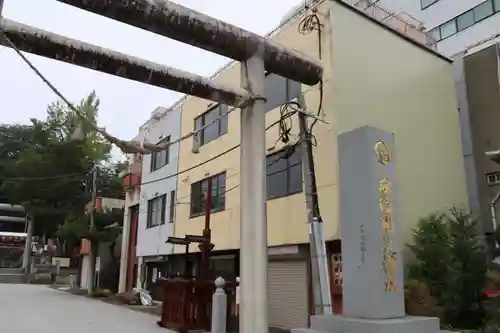 安積國造神社の鳥居