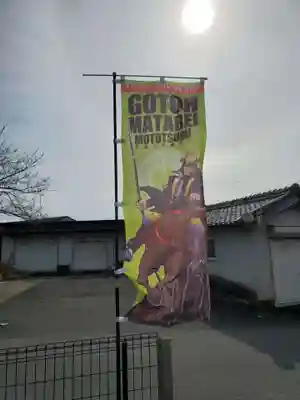 多聞寺のその他建物