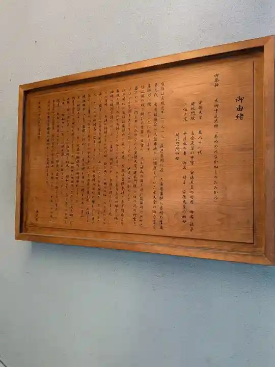 水天宮(東京都)