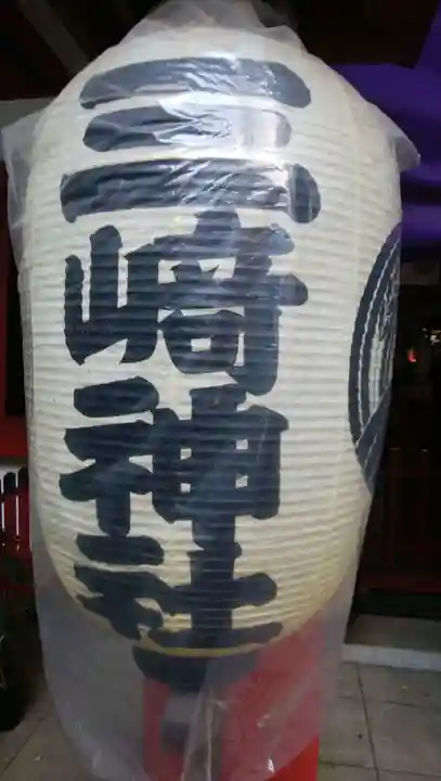 三崎稲荷神社のその他建物