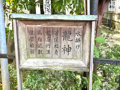 若宮神明社の歴史