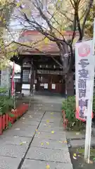 子安稲荷神社(東京都)