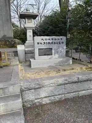 大國魂神社(東京都)