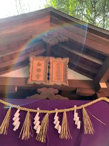 大宮八幡宮(東京都)