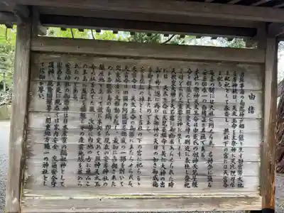 安房神社(千葉県)