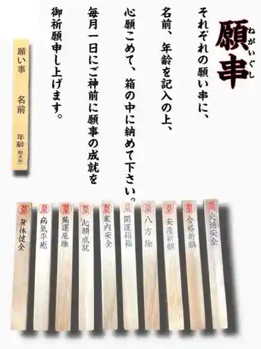 瀧宮神社(広島県)