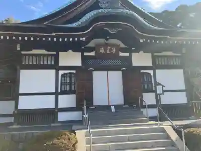 天嶽院(神奈川県)