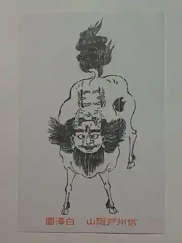 戸隠神社中社(長野県)