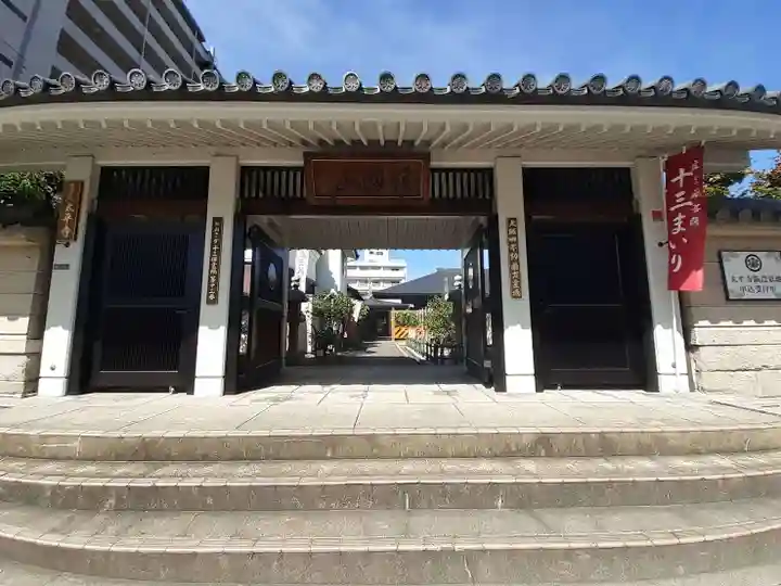 太平寺(大阪府)