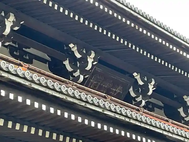 東福禅寺(東福寺)(京都府)