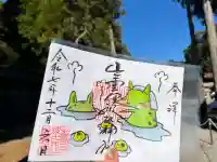 出雲伊波比神社の御朱印