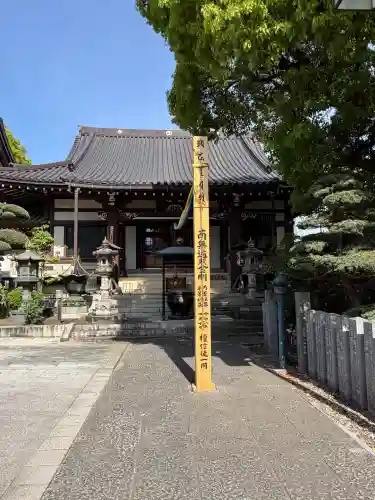 大楽院(神奈川県)