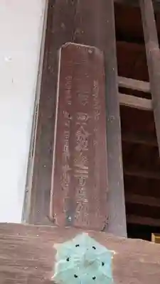 金剛寺(京都府)