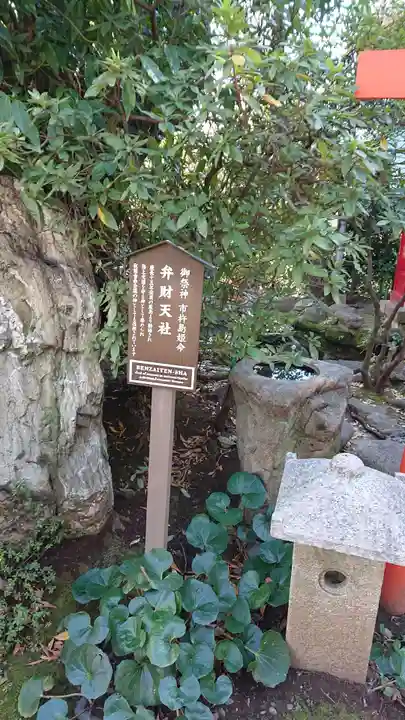 愛宕神社のその他建物