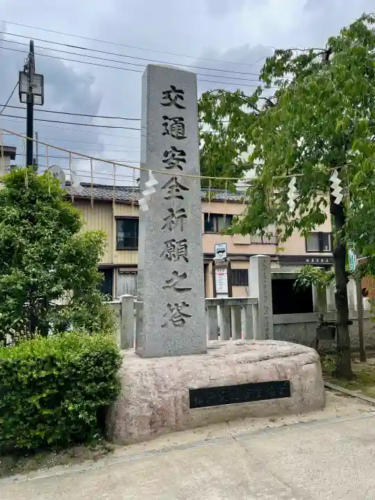 松戸神社(千葉県)