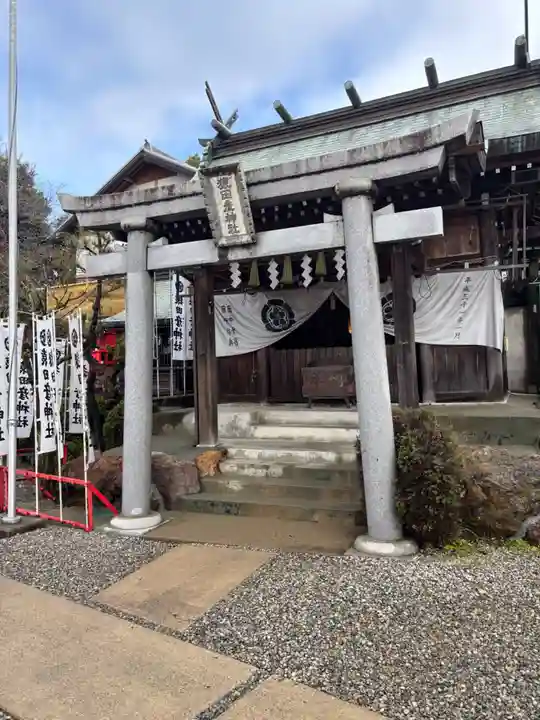 猿田彦神社(愛知県)