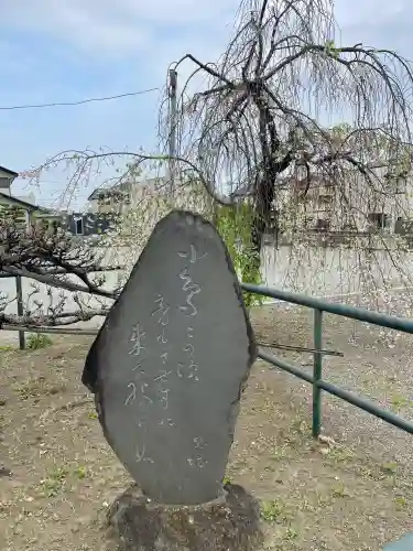 養報寺の{uncategorized: "未分類", other: "その他", undefined: "問題あり", building: "その他建物", grave: "お墓", sacred_gate: "鳥居", guardian: "狛犬", statue: "像", buddha: "仏像", history: "歴史", nature: "自然", garden: "庭園", animal: "動物", pagoda: "塔", temizu: "手水舎", mountain_gate: "山門・神門", sanctuary: "本殿・本堂", subordinate: "末社・摂社", art: "芸術", scenery: "景色", jizo: "地蔵", ema: "絵馬", goshuin: "御朱印", omikuji: "おみくじ", items: "授与品その他", amulet: "お守り", goshuincho: "御朱印帳", eats: "食事", festival: "お祭り", votive_dance: "神楽", shichigosan: "七五三参", wedding: "結婚式", experience: "体験その他", initially: "初詣", around: "周辺", anti_infection: "感染症対策"}