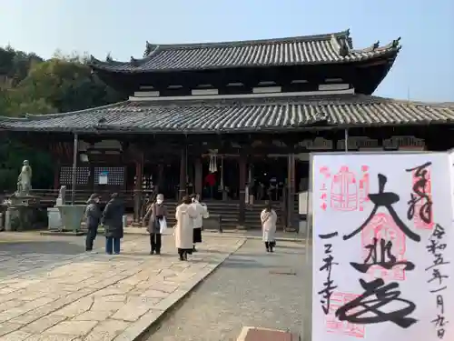 園城寺（三井寺）(滋賀県)