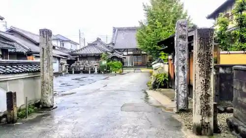 慈眼院の山門