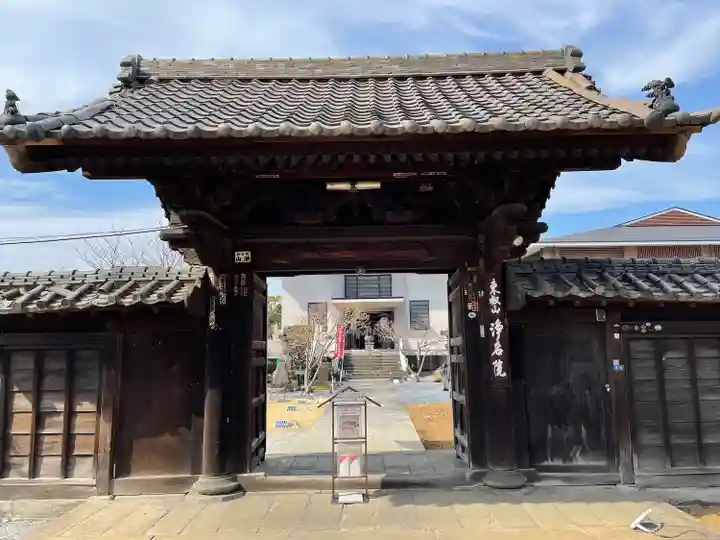 浄名院の山門・神門